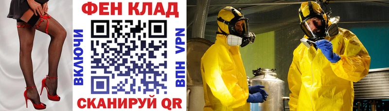АМФЕТАМИН Розовый Старая Русса