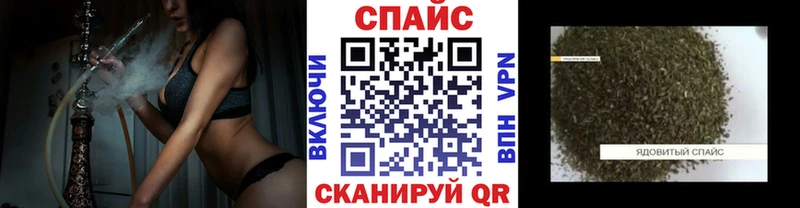 БУТИРАТ жидкий экстази  Старая Русса 
