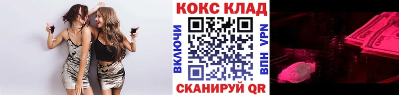 Cocaine FishScale  сколько стоит  Старая Русса 