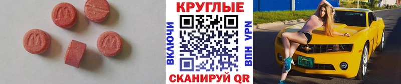 ЭКСТАЗИ 280 MDMA  кракен tor  Старая Русса 
