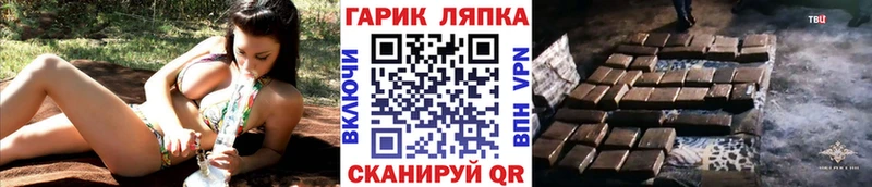 ОМГ ОМГ ссылка  Старая Русса  Гашиш индика сатива 