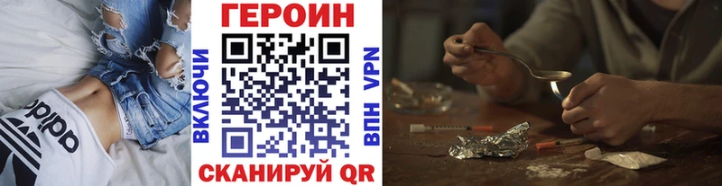 Героин Афган  купить наркоту  Старая Русса 