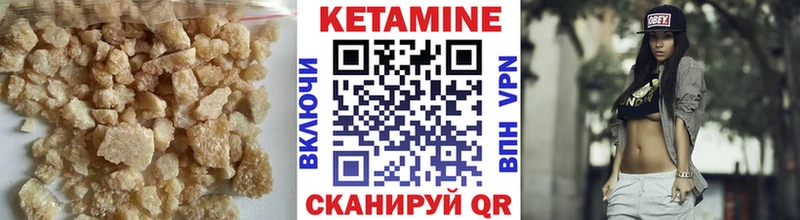 гидра рабочий сайт  Старая Русса  КЕТАМИН VHQ 