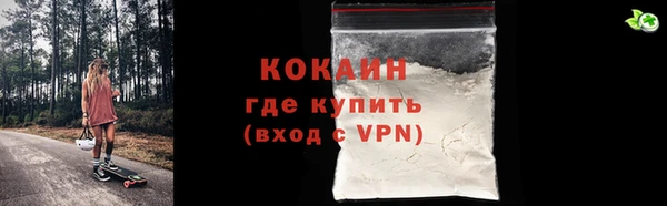 ALPHA PVP Балабаново