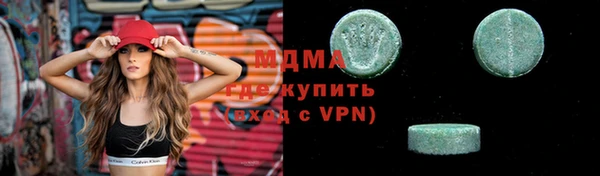 mdpv Балахна