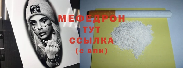 ALPHA PVP Балабаново