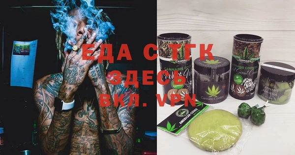 mdpv Балахна