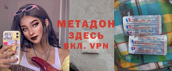 ALPHA PVP Балабаново