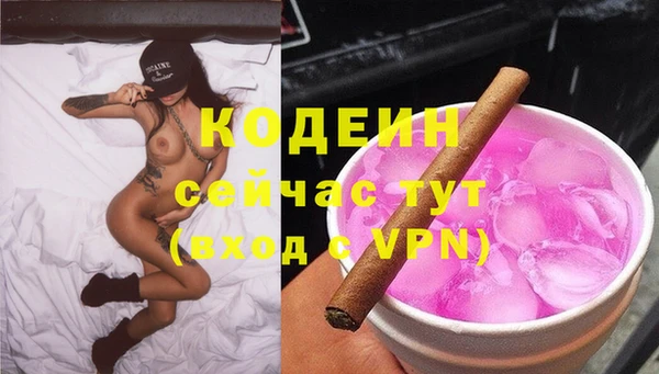 ALPHA PVP Балабаново