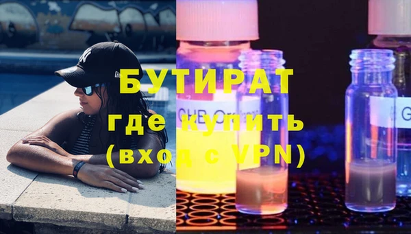 ALPHA PVP Балабаново