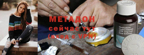 ALPHA PVP Балабаново