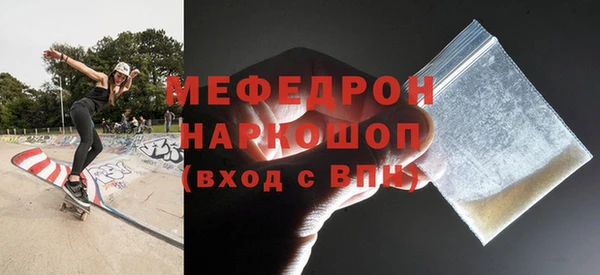 mdpv Балахна