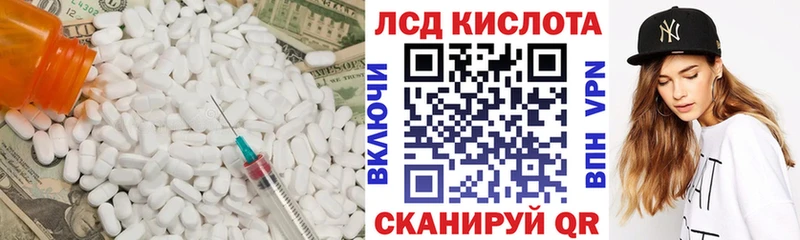 гидра ONION  Старая Русса  LSD-25 экстази ecstasy 