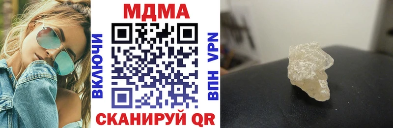 МДМА crystal  Старая Русса 