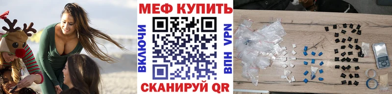 гидра зеркало  Старая Русса  МЯУ-МЯУ мука 