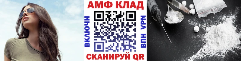 Первитин кристалл  магазин    Старая Русса 